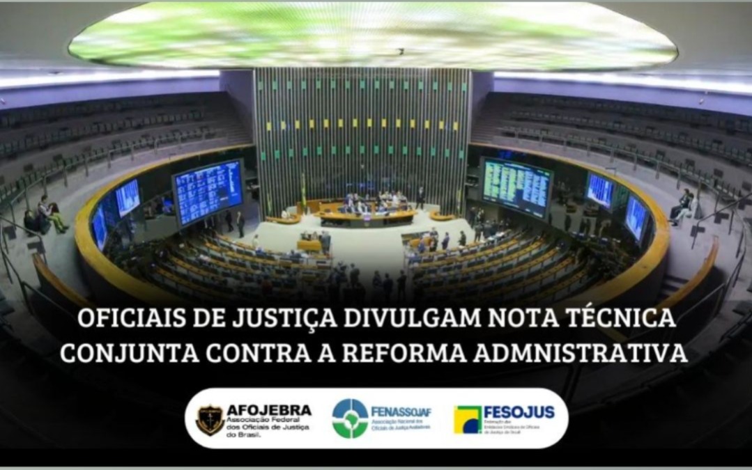 No momento, você está visualizando OFICIAIS DE JUSTIÇA DIVULGAM NOTA TÉCNICA CONJUNTA CONTRA A REFORMA ADMINISTRATIVA